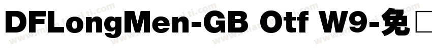 DFLongMen-GB Otf W9字体转换